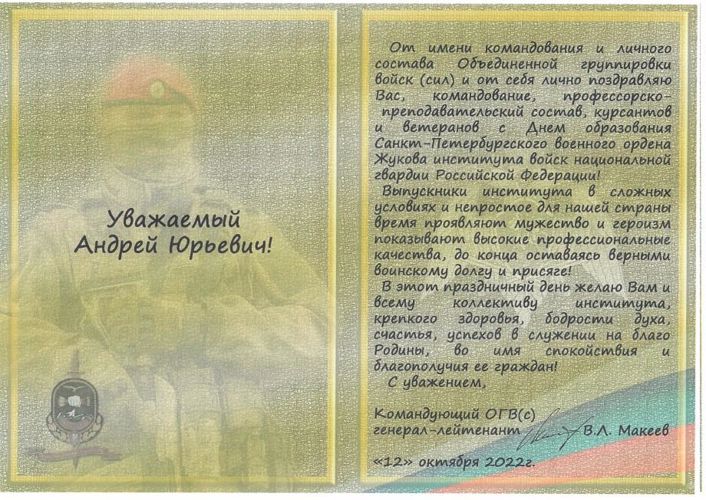 Нас поздравляют!