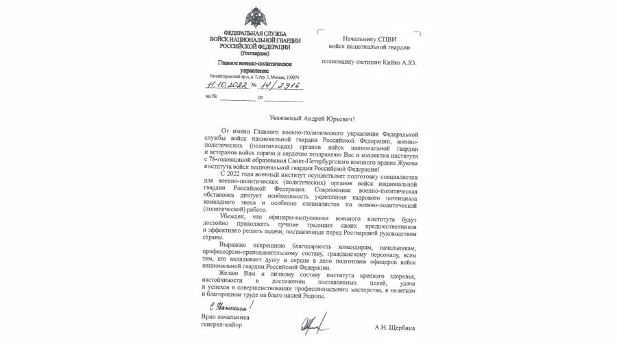 Нас поздравляют!