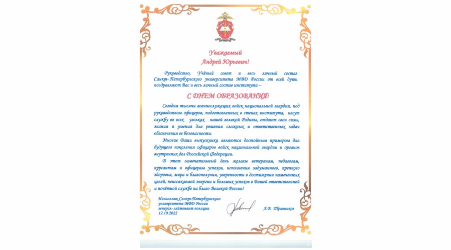 Нас поздравляют!