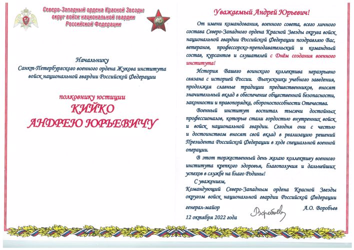 Нас поздравляют!