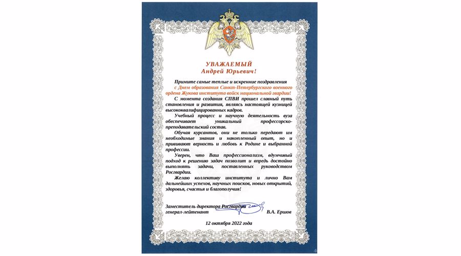 Нас поздравляют!