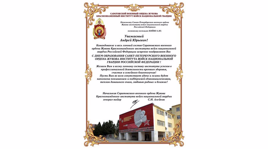 Нас поздравляют!