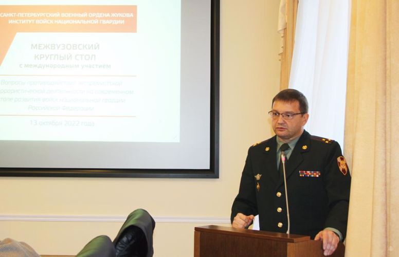 «Вопросы противодействия экстремистской и террористической деятельности на современном этапе развития войск национальной гвардии Российской Федерации»