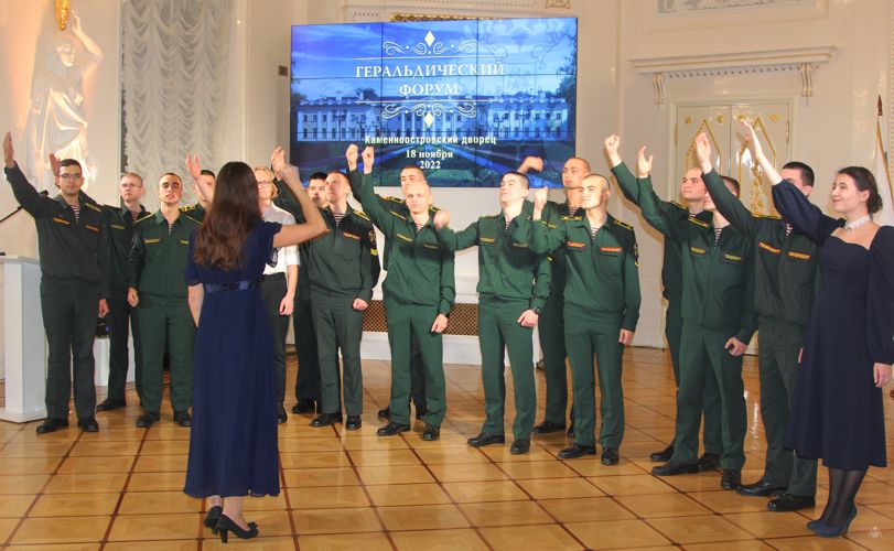 Геральдический форум 