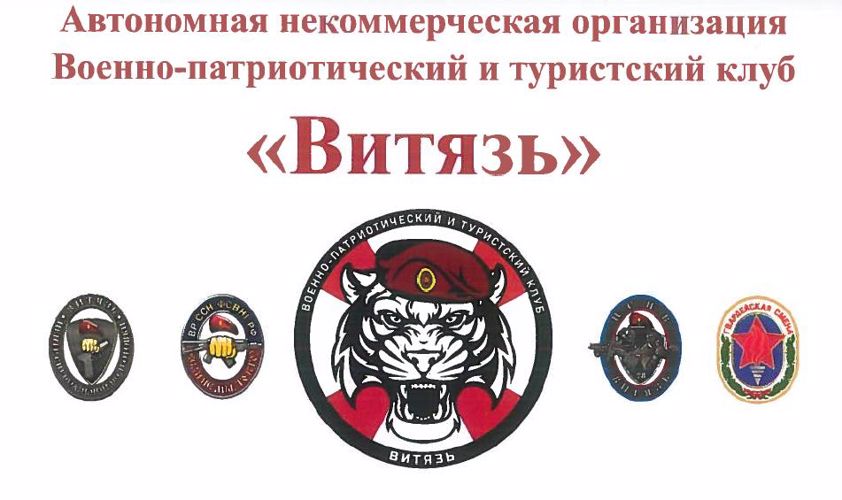 Нас благодарят
