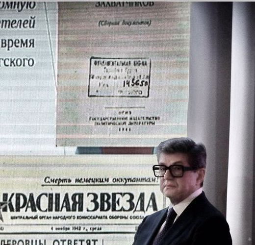 Всероссийская научно-практическая конференция с международным участием "Главный процесс человечества. Нюрнбергский набат" с основным докладчиком профессором Звягинцевым Александром Григорьевичем – советским и российским юристом, правоведом, деятелем органов прокуратуры, писателем и историком