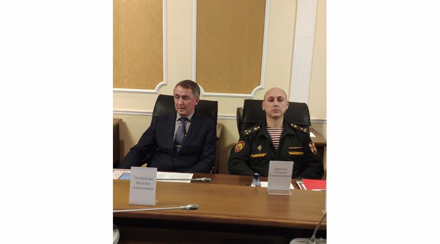 Межвузовская научно-практическая конференция