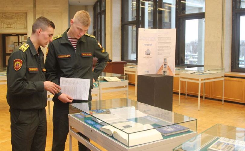 Решения Нюрнбергского трибунала как источник международного гуманитарного права
