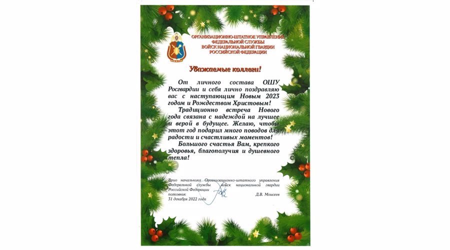 НАС ПОЗДРАВЛЯЮТ!