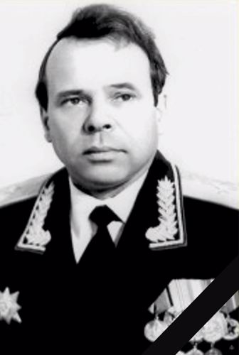 Ушел из жизни генерал-майор в отставке  Евгений Алексеевич Федотов 