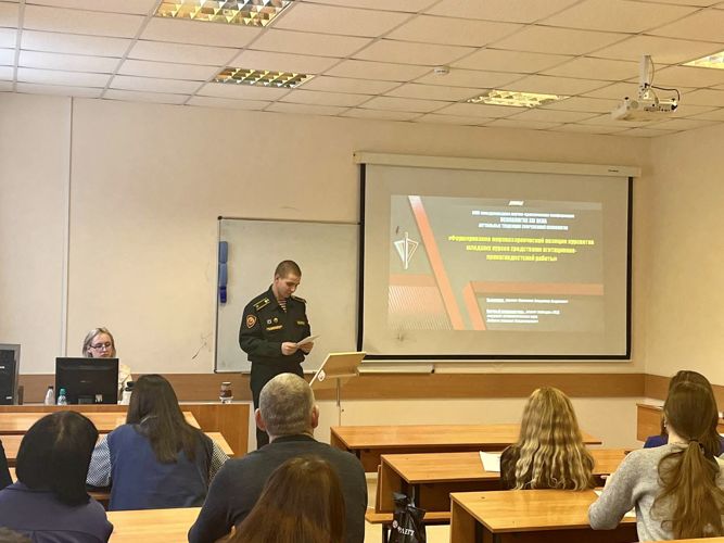XVIII Международная научно-практическая конференция «Психология XXI века»