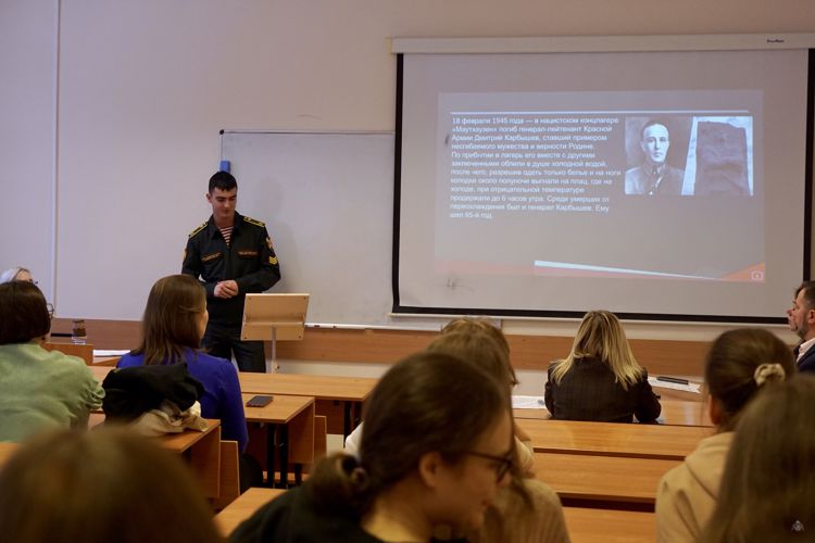 XVIII Международная научно-практическая конференция «Психология XXI века»