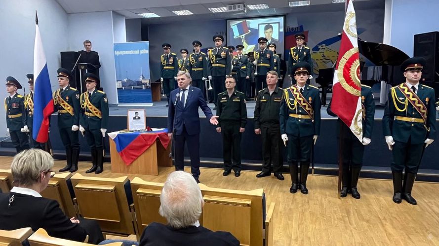Присвоение имени Героя России Геннадия Кичкайло  ГБОУ СОШ №241