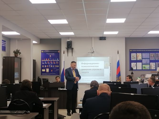 Всероссийская научно-практическая конференция «Морально-психологическое обеспечение деятельности органов внутренних дел: современные подходы и перспективы развития»