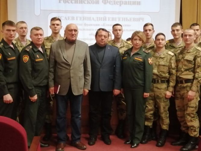 Мероприятия, посвященные Дню Конституции Российской Федерации