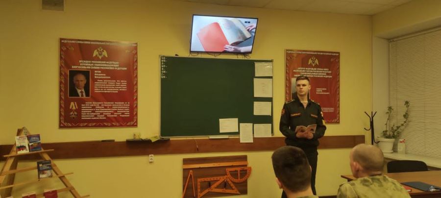 Мероприятия, посвященные Дню Конституции Российской Федерации