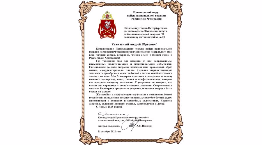 НАС ПОЗДРАВЛЯЮТ!