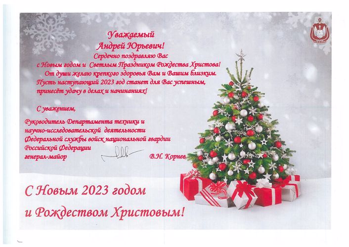 Нас поздравляют!