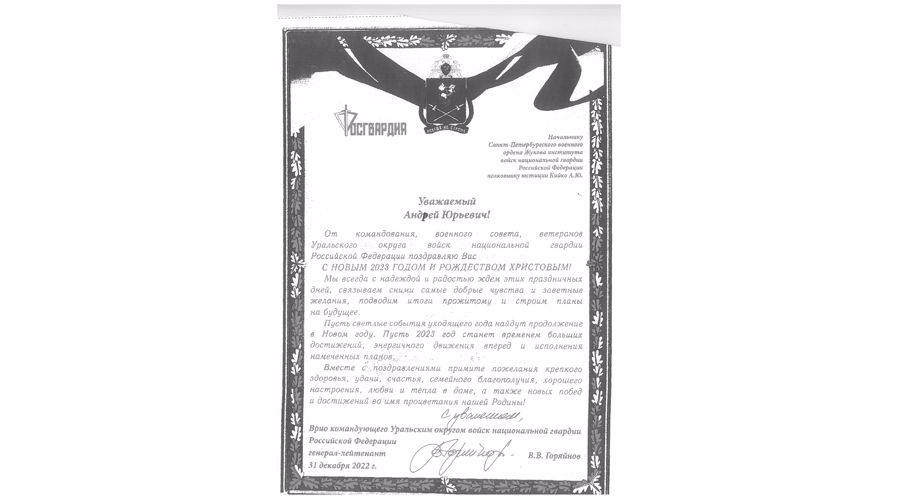НАС ПОЗДРАВЛЯЮТ!