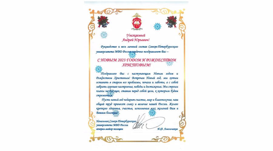 Нас поздравляют!