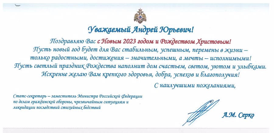 Нас поздравляют!