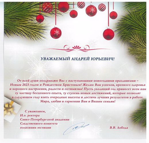 НАС ПОЗДРАВЛЯЮТ!
