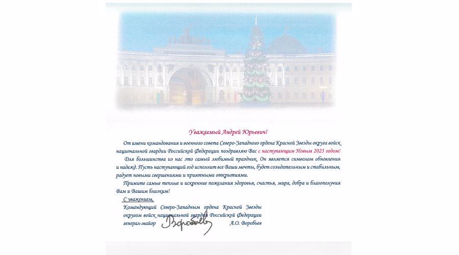 НАС ПОЗДРАВЛЯЮТ!