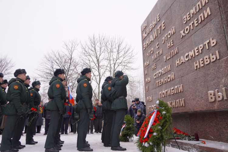 Возложение к Рубежному камню
