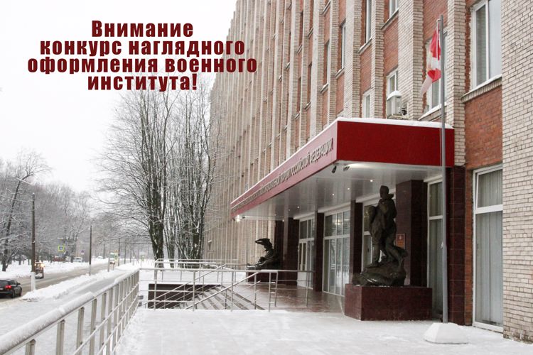 Внимание конкурс!