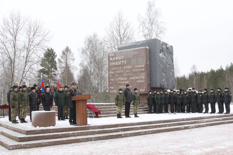 Возложение к Рубежному камню