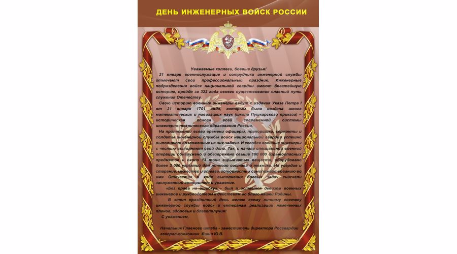 НАС ПОЗДРАВЛЯЮТ!