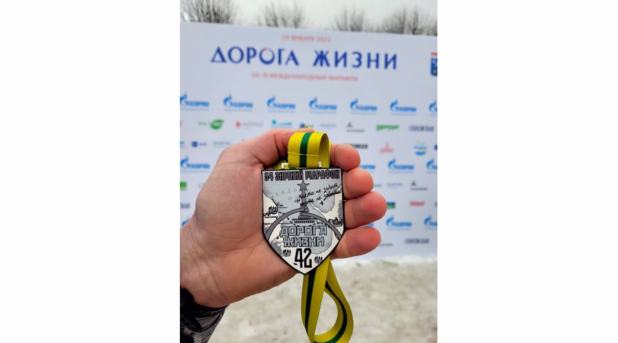 Маршрут — «Дорога жизни»