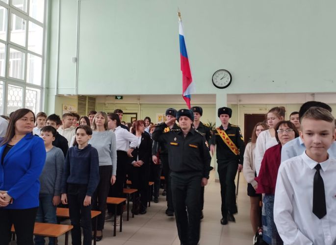 Российское движение детей и молодёжи
