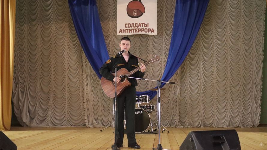 I этап смотра-конкурса самодеятельного художественного творчества «Солдаты антитеррора»