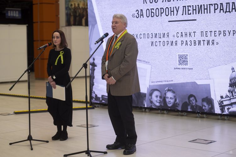 Открытие выставки, посвящённой блокадной медали