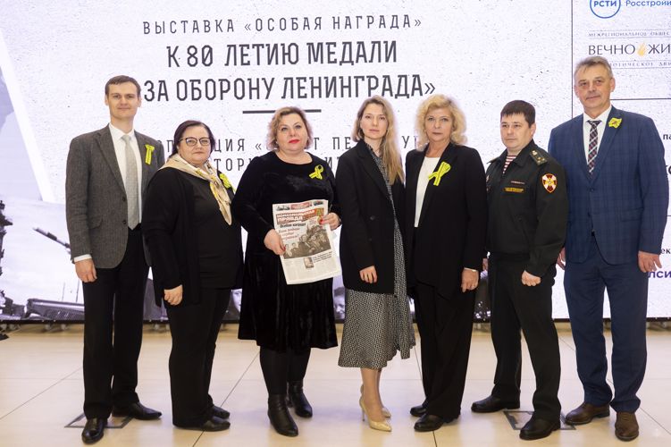 Открытие выставки, посвящённой блокадной медали