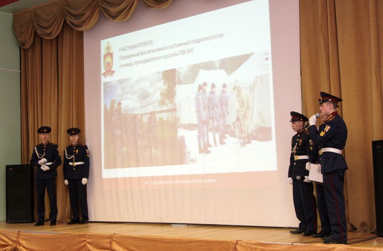 2 ДЕНЬ VIII ВСЕРОССИЙСКОГО КОНКУРСА СОЦИАЛЬНЫХ ПРОЕКТОВ ДЛЯ ВОСПИТАННИКОВ КАДЕТСКИХ ОРГАНИЗАЦИЙ