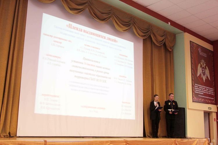 2 ДЕНЬ VIII ВСЕРОССИЙСКОГО КОНКУРСА СОЦИАЛЬНЫХ ПРОЕКТОВ ДЛЯ ВОСПИТАННИКОВ КАДЕТСКИХ ОРГАНИЗАЦИЙ