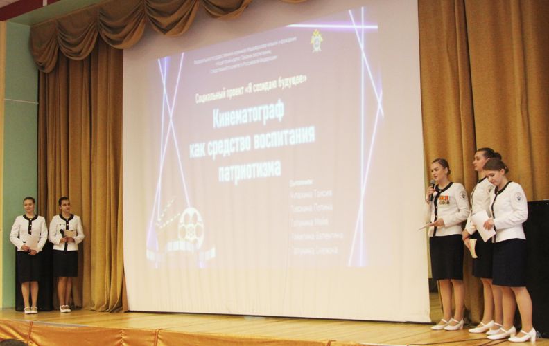 2 ДЕНЬ VIII ВСЕРОССИЙСКОГО КОНКУРСА СОЦИАЛЬНЫХ ПРОЕКТОВ ДЛЯ ВОСПИТАННИКОВ КАДЕТСКИХ ОРГАНИЗАЦИЙ