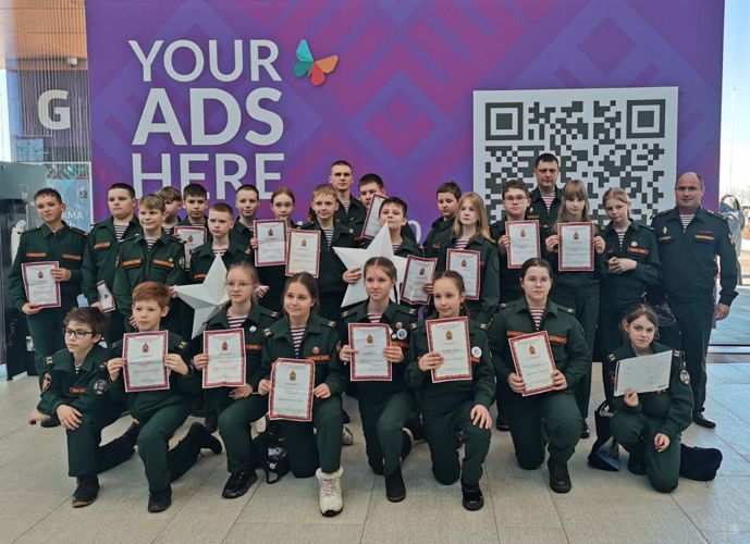МОЛОДЕЖНЫЙ ДЕНЬ НА ВЫСТАВКЕ ПЕРЕДОВЫХ ТЕХНОЛОГИЙ ОБЕСПЕЧЕНИЯ БЕЗОПАСНОСТИ ЛИЧНОСТИ, ОБЩЕСТВА И ГОСУДАРСТВА «ЭКСПОТЕХНОСТРАЖ ДЕНЬ ПЕРЕДОВЫХ ТЕХНОЛОГИЙ»