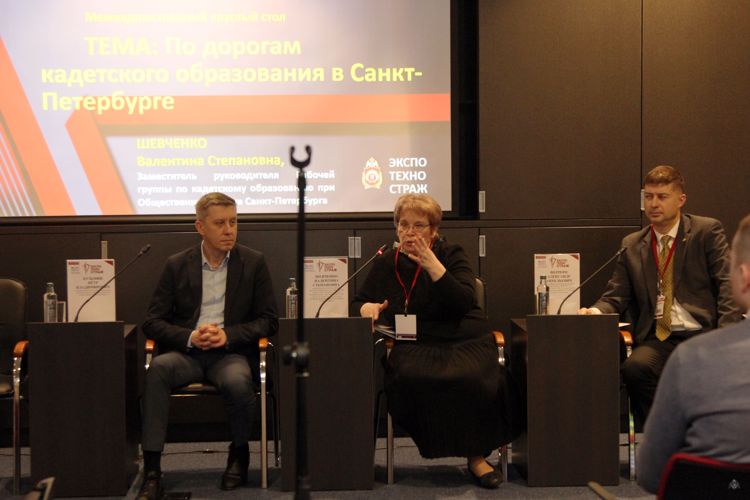 МОЛОДЕЖНЫЙ ДЕНЬ НА ВЫСТАВКЕ ПЕРЕДОВЫХ ТЕХНОЛОГИЙ ОБЕСПЕЧЕНИЯ БЕЗОПАСНОСТИ ЛИЧНОСТИ, ОБЩЕСТВА И ГОСУДАРСТВА «ЭКСПОТЕХНОСТРАЖ ДЕНЬ ПЕРЕДОВЫХ ТЕХНОЛОГИЙ»