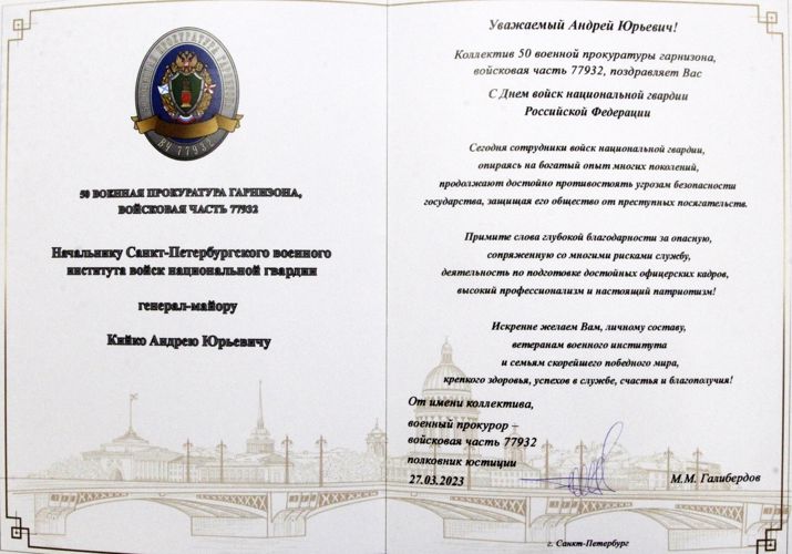 Нас поздравляют