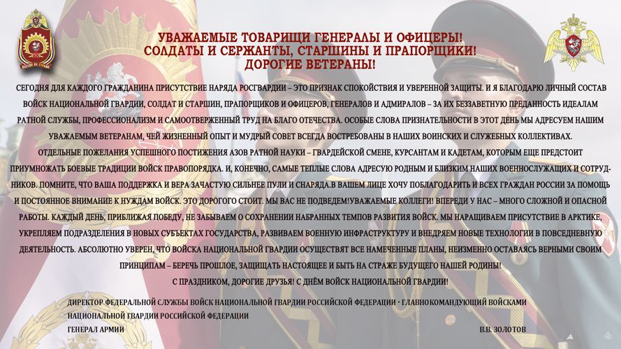 Нас поздравляют