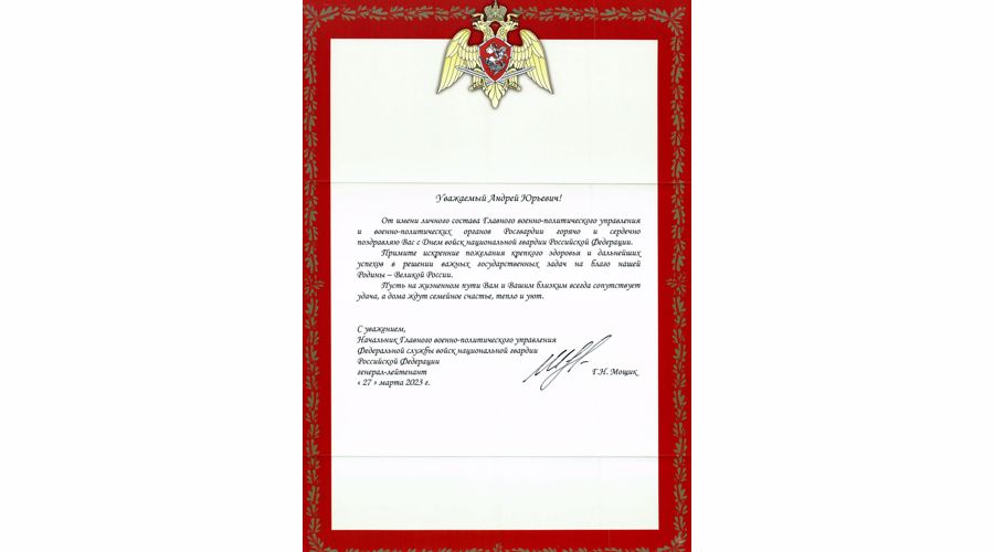 Нас поздравляют