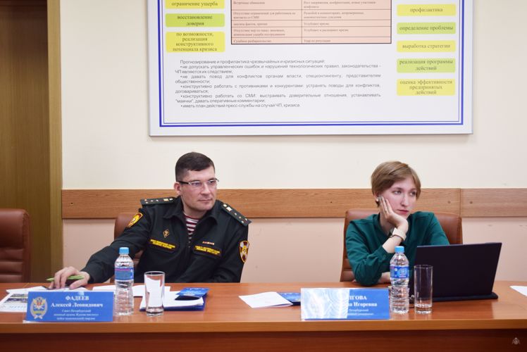 Встреча представителей СМИ