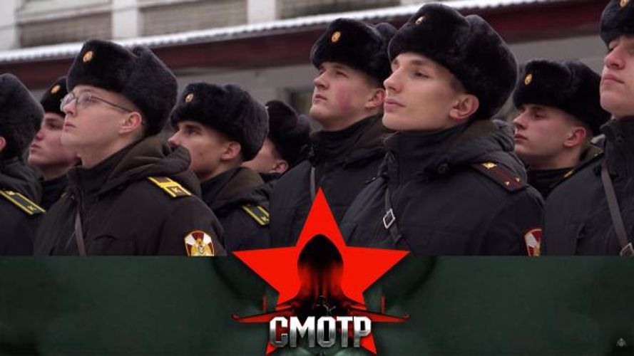 САНКТ-ПЕТЕРБУРГСКИЙ ВОЕННЫЙ ОРДЕНА ЖУКОВА ИНСТИТУТ ВОЙСК НАЦИОНАЛЬНОЙ ГВАРДИИ РОССИЙСКОЙ ФЕДЕРАЦИИ В ПРОГРАММЕ СМОТР НА НТВ