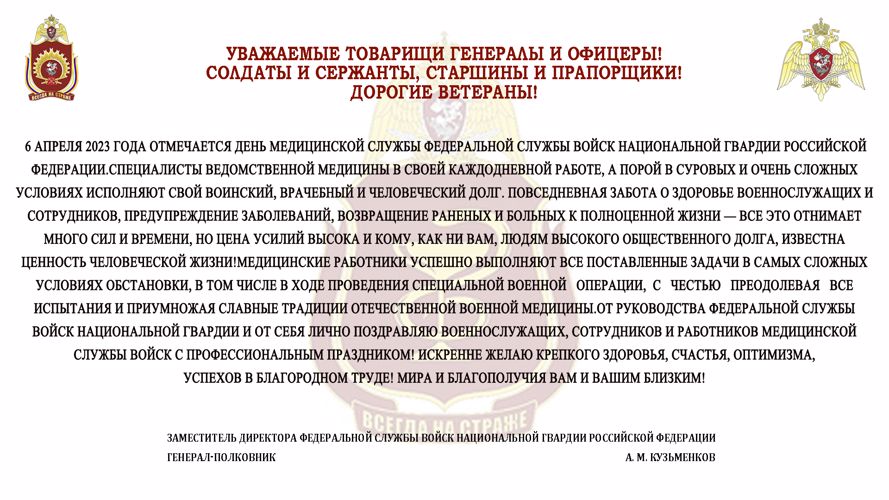 Нас поздравляют