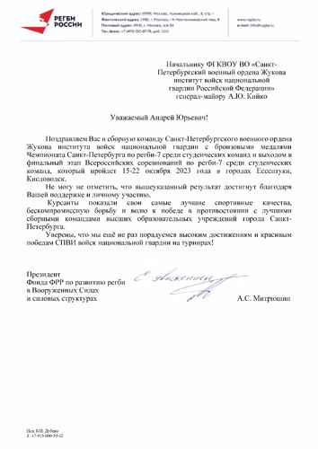 НАС ПОЗДРАВЛЯЮТ
