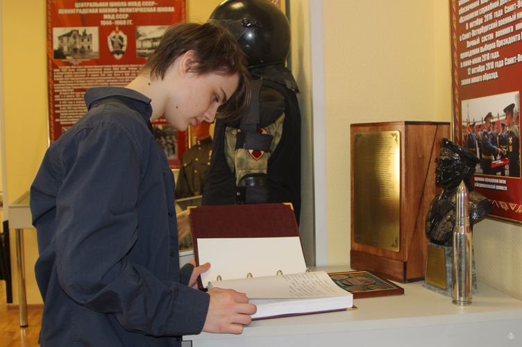 ГБОУ лицей № 395 в военном институте