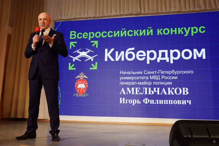 Команда военного института стала призером конкурса «Кибердром»